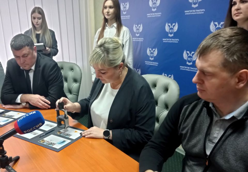 АО «Марка» и ГУП ДНР «Почта Донбасса» продолжают филателистическую летопись современности АО «Марка» и ГУП ДНР «Почта Донбасса» продолжают филателистическую летопись современности