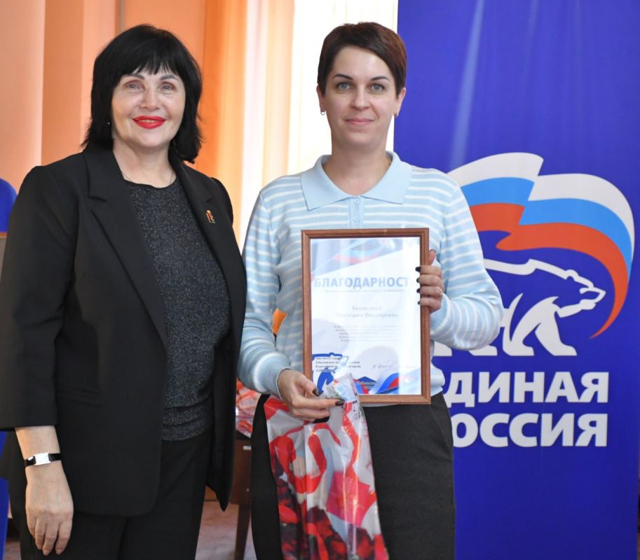 В Дебальцево состоялась V Конференция Дебальцевского местного отделения Всероссийской политической партии «Единая Россия» В Дебальцево состоялась V Конференция Дебальцевского местного отделения Всероссийской политической партии «Единая Россия»