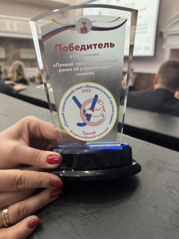 Управляющий совет лицея "Престиж" завоевал сразу две победы на престижном всероссийском конкурсе Управляющий совет лицея "Престиж" завоевал сразу две победы на престижном всероссийском конкурсе