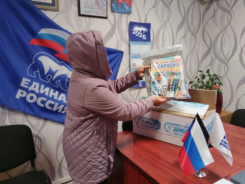 Акция «Коробка храбрости» в Кировском Акция «Коробка храбрости» в Кировском