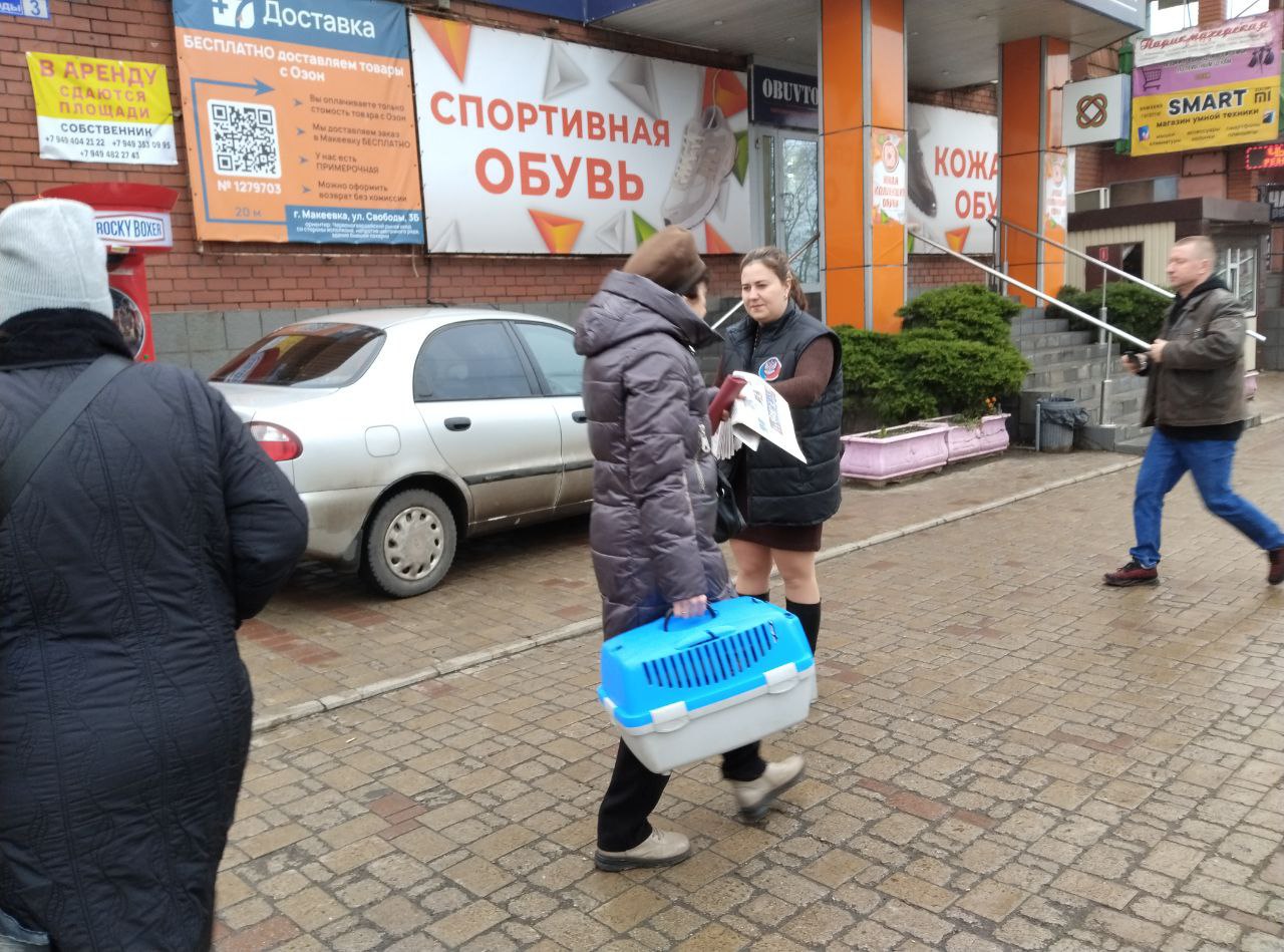 Сегодня, 21 ноября по инициативе Общественного Движения «Донецкая Республика» в Червоногвардейском районе города Макеевки проходит раздача официального печатного издания Общественного Движения «Донецкая Республика» Сегодня, 21 ноября по инициативе Общественного Движения «Донецкая Республика» в Червоногвардейском районе города Макеевки проходит раздача официального печатного издания Общественного Движения «Донецкая Республика»