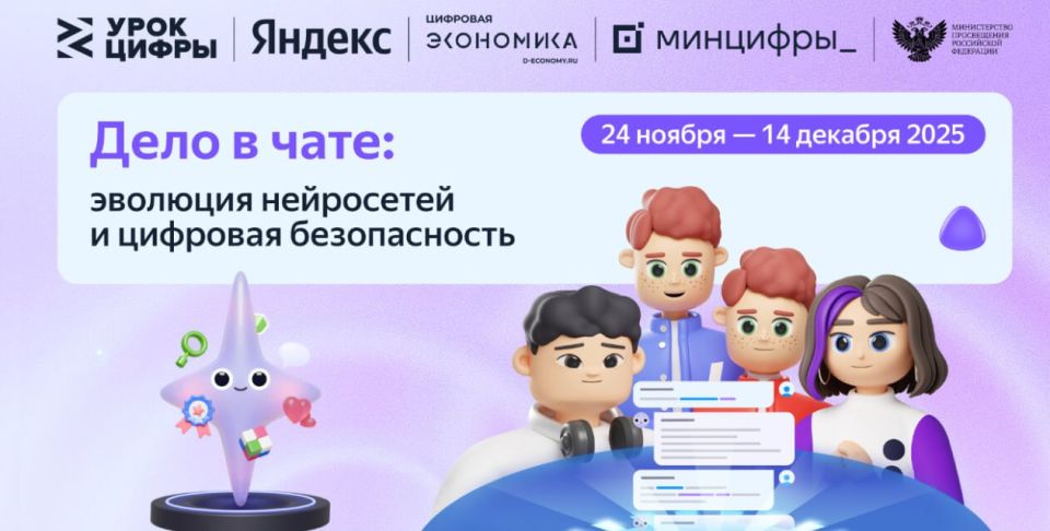 Урайская общественная организация «Игры разума» стала победителем гранта губернатора Югры, предложив полноценную систему шахматного образования в Макеевке Урайская общественная организация «Игры разума» стала победителем гранта губернатора Югры, предложив полноценную систему шахматного образования в Макеевке