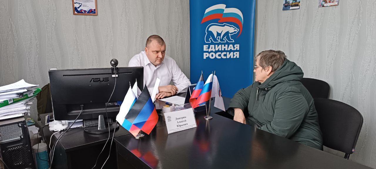 Сегодня, 21 ноября, 2025 года в Кировском районе г. Донецка состоялся приём граждан в Общественной приемной Общественного Движения «Донецкая Республика» и Единой России