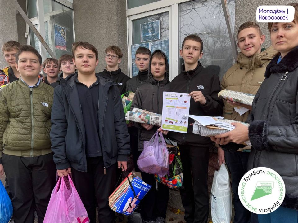 Всероссийская акция «Бумбатл» проходит в Новоазовском муниципальном округе! Всероссийская акция «Бумбатл» проходит в Новоазовском муниципальном округе!