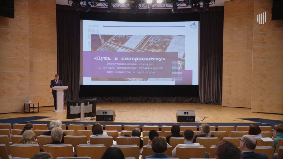 Проект «Путь к совершенству-2024» представлен в рамках Всероссийской конференции методических служб