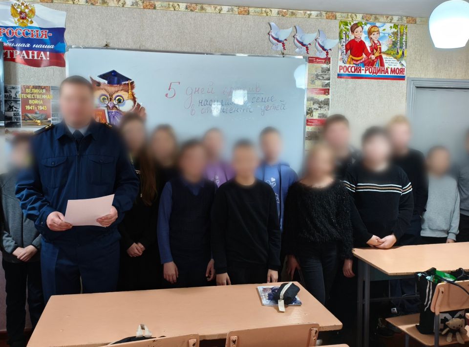 Сотрудник ИЦ-1 провел правовой урок с учащимися гимназии