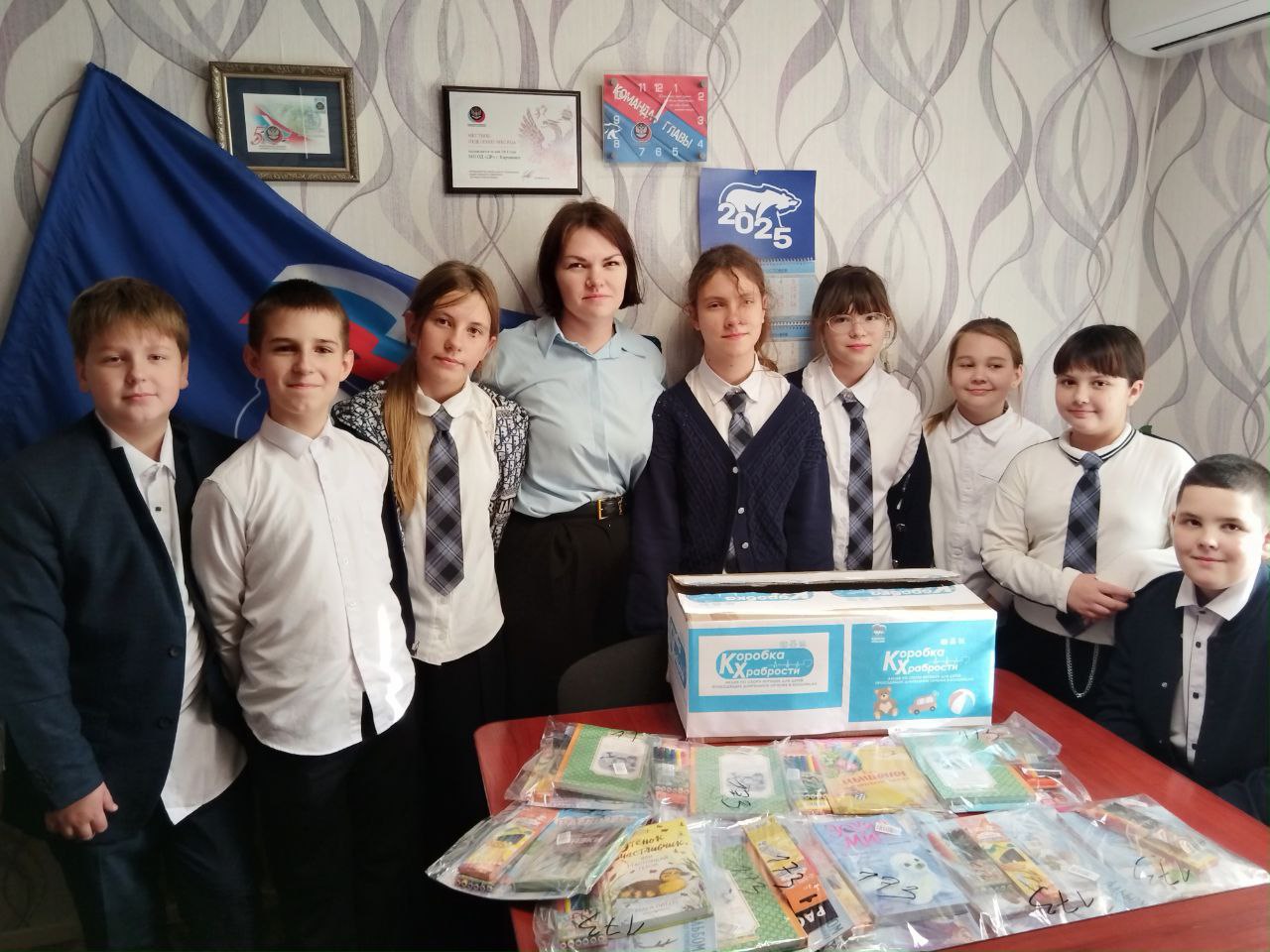 Акция «Коробка храбрости» в Кировском Акция «Коробка храбрости» в Кировском