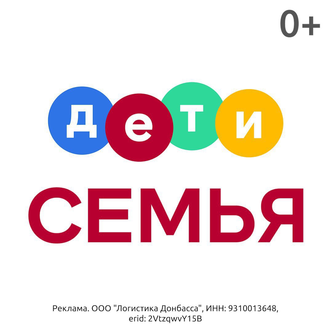 22 ноября в "Донецк Сити" откроется первый детский гипермаркет "Семья.Дети"