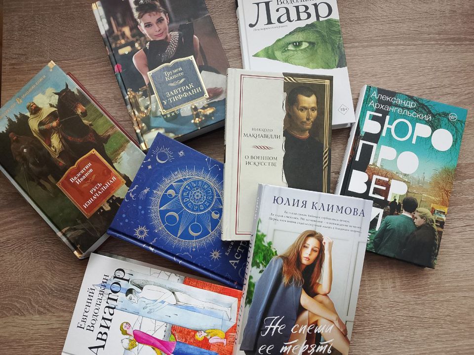 Комплектуем фонд вместе!. Уважаемые ценители книги! Сообщаем, что библиотечная система Ясиноватского округа пополнилась новыми книгами! Яркими, красочными и не только! На протяжении длительного времени мы скурпулёзно... Комплектуем фонд вместе!. Уважаемые ценители книги! Сообщаем, что библиотечная система Ясиноватского округа пополнилась новыми книгами! Яркими, красочными и не только! На протяжении длительного времени мы скурпулёзно...