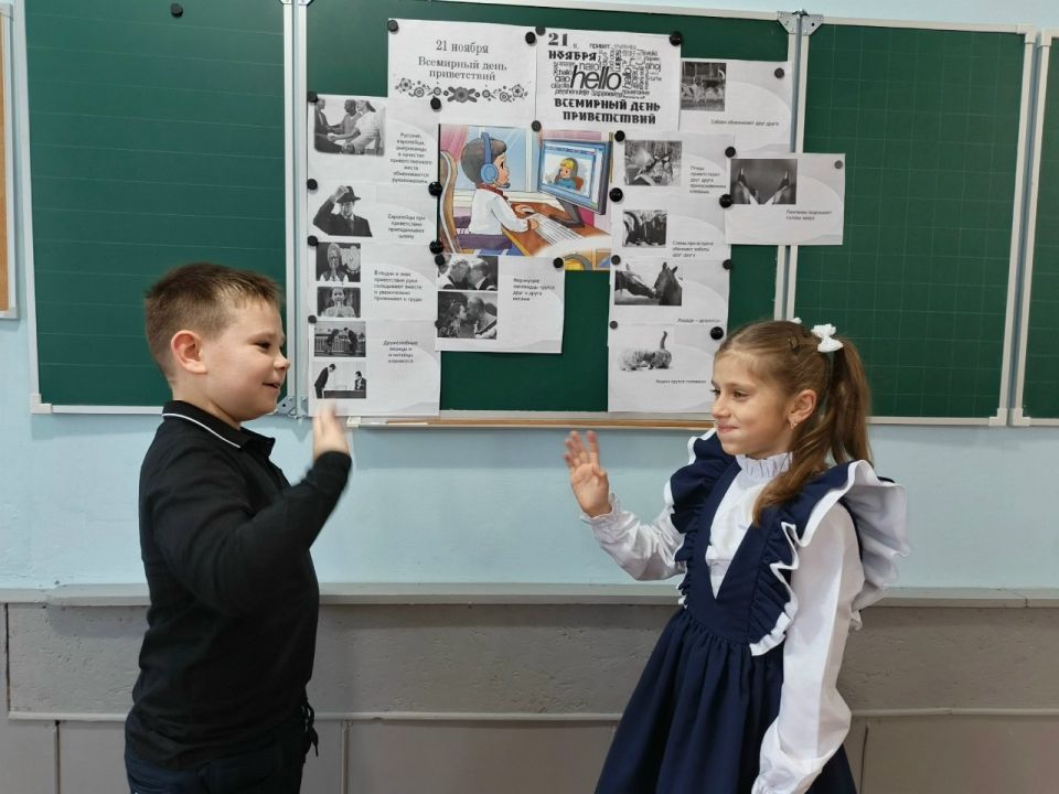В школах Ждановки прошли занятия, посвященные Всемирному дню приветствия В школах Ждановки прошли занятия, посвященные Всемирному дню приветствия