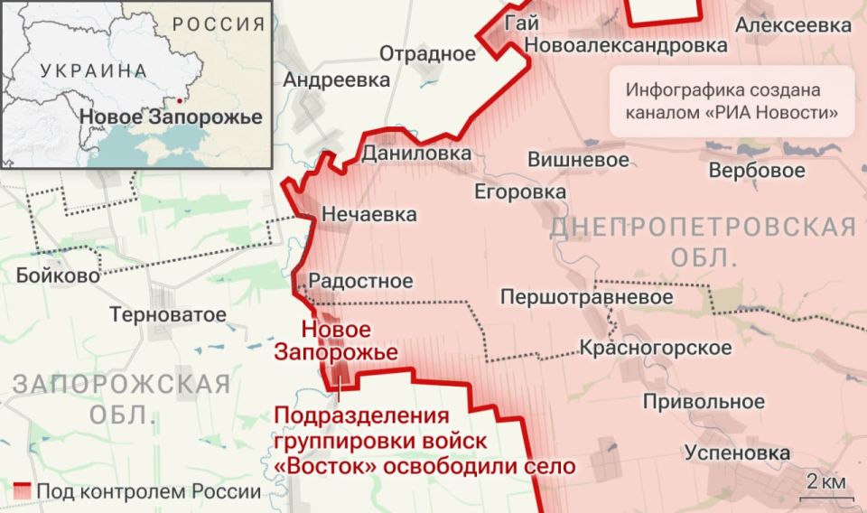 Спецоперация. Обстановка и главные события на 22 ноября Спецоперация. Обстановка и главные события на 22 ноября