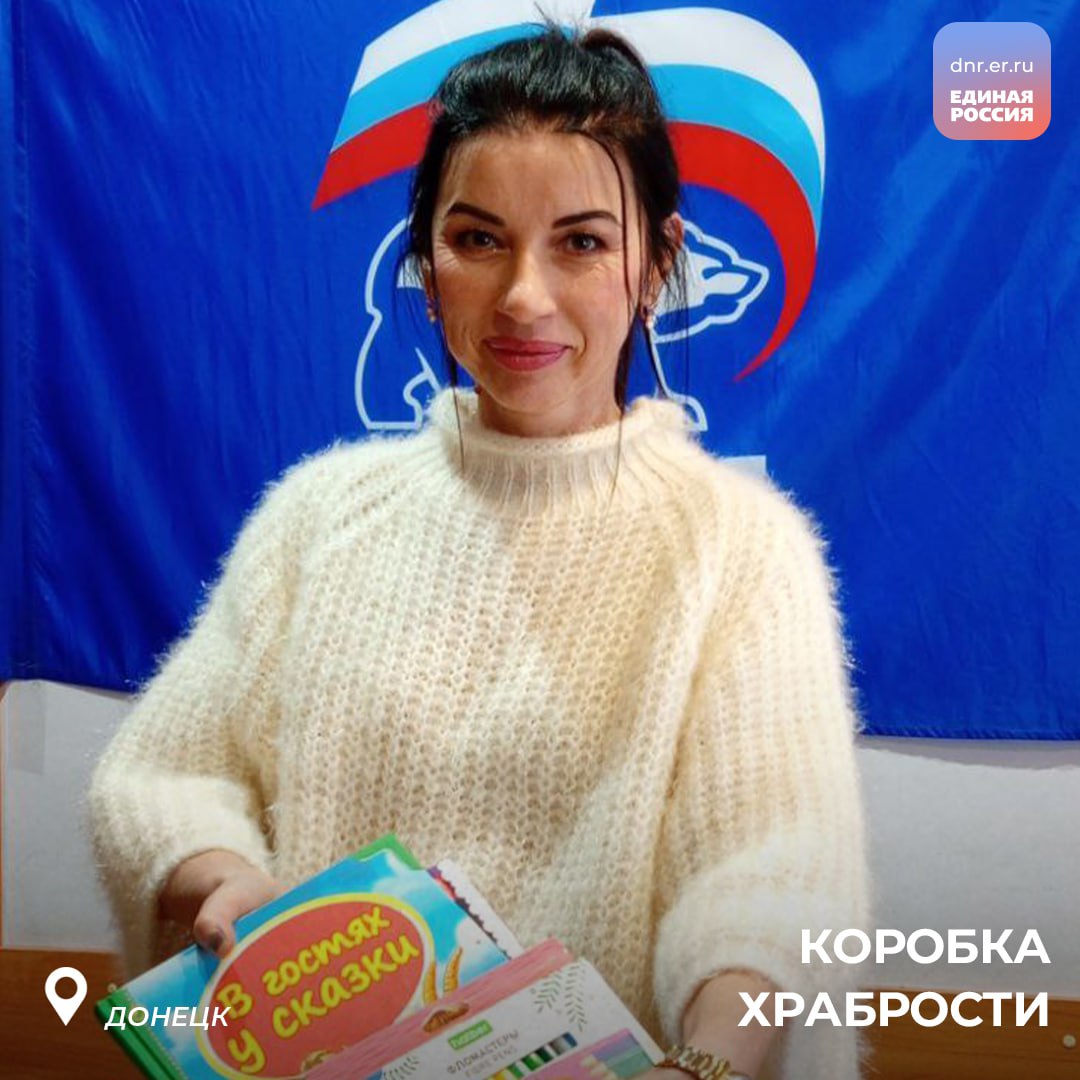 В Петровском районе Донецка собирают подарки для маленьких пациентов больниц В Петровском районе Донецка собирают подарки для маленьких пациентов больниц