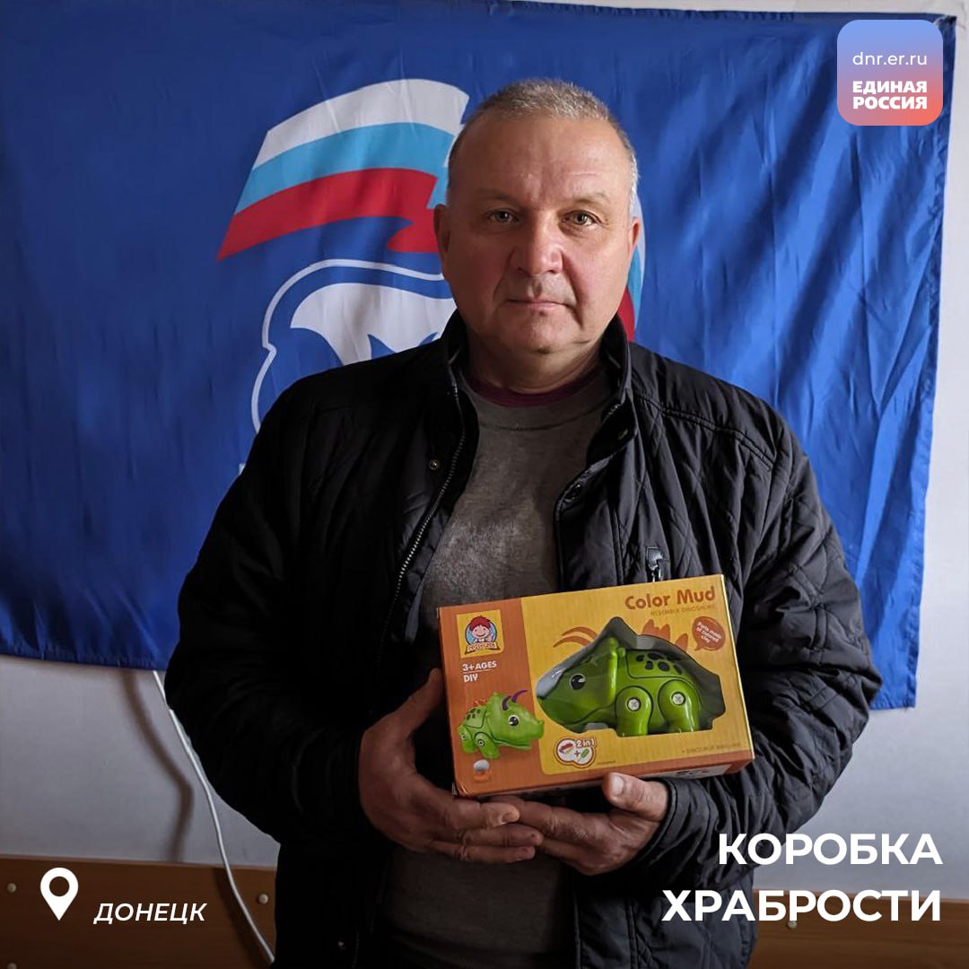 В Петровском районе Донецка собирают подарки для маленьких пациентов больниц В Петровском районе Донецка собирают подарки для маленьких пациентов больниц