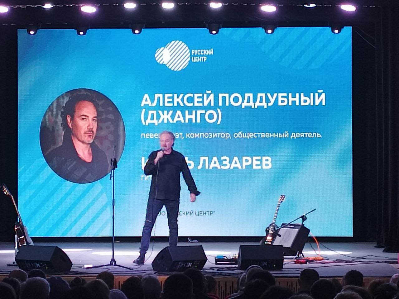 В Володарском доме культуры сегодня состоялось яркое и запоминающееся выступление талантливого музыканта и исполнителя Алексея Поддубного и гитариста Игоря Лазарева