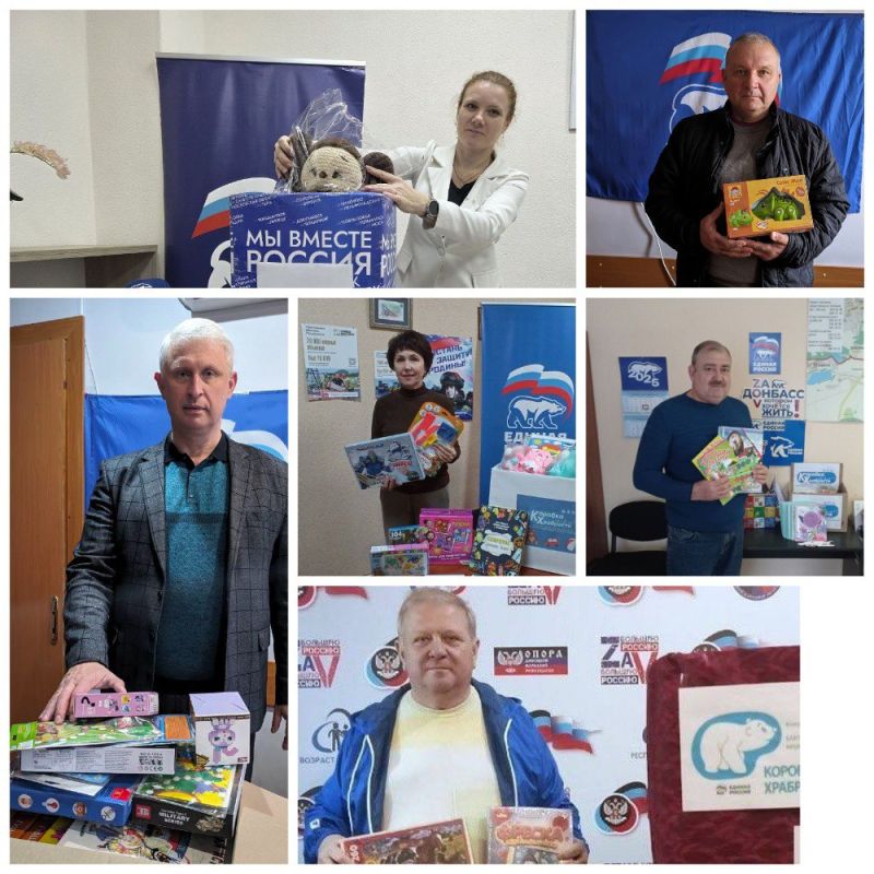 ПОМОЩЬ ДЕТЯМ. Депутаты Донецкого городского совета, члены фракции ЕР приняли участие в ежегодной акции «КОРОБКА ХРАБРОСТИ» ПОМОЩЬ ДЕТЯМ. Депутаты Донецкого городского совета, члены фракции ЕР приняли участие в ежегодной акции «КОРОБКА ХРАБРОСТИ»