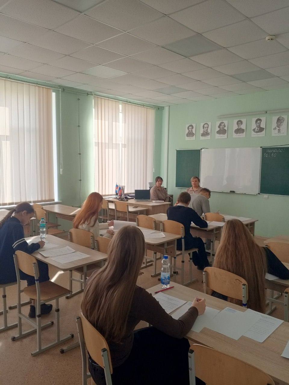 В Мангушском округе прошел муниципальный этап Всероссийской олимпиады школьников по обществознанию В Мангушском округе прошел муниципальный этап Всероссийской олимпиады школьников по обществознанию