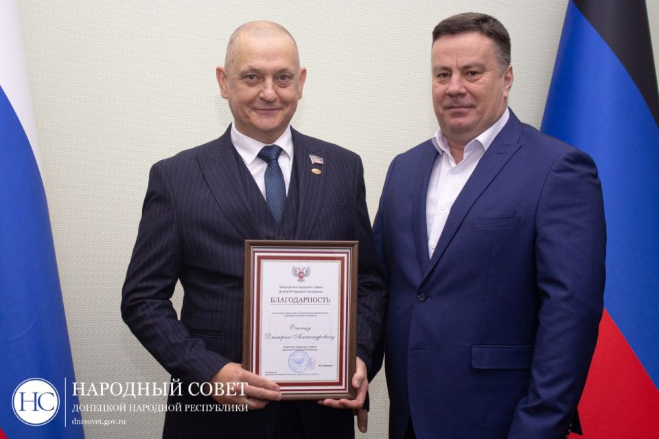 Константин Кузьмин: С гордостью наградил Благодарностями Председателя Народного Совета ДНР сотрудников следственного управления Следственного комитета Российской Федерации по ДНР! Константин Кузьмин: С гордостью наградил Благодарностями Председателя Народного Совета ДНР сотрудников следственного управления Следственного комитета Российской Федерации по ДНР!