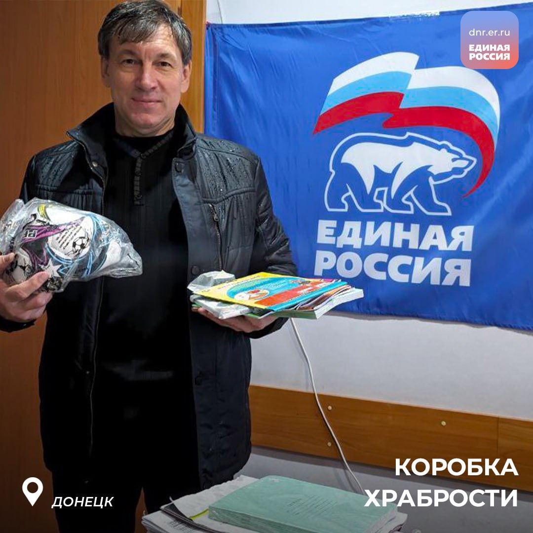 В Петровском районе Донецка собирают подарки для маленьких пациентов больниц В Петровском районе Донецка собирают подарки для маленьких пациентов больниц