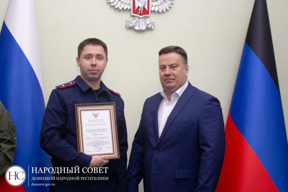 Константин Кузьмин: С гордостью наградил Благодарностями Председателя Народного Совета ДНР сотрудников следственного управления Следственного комитета Российской Федерации по ДНР! Константин Кузьмин: С гордостью наградил Благодарностями Председателя Народного Совета ДНР сотрудников следственного управления Следственного комитета Российской Федерации по ДНР!