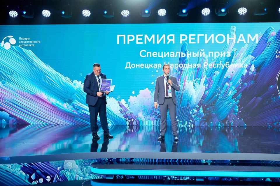 Владимир Ежиков: Донецкая Народная Республика награждена специальным призом Национальной премии «Лидеры искусственного интеллекта» Владимир Ежиков: Донецкая Народная Республика награждена специальным призом Национальной премии «Лидеры искусственного интеллекта»
