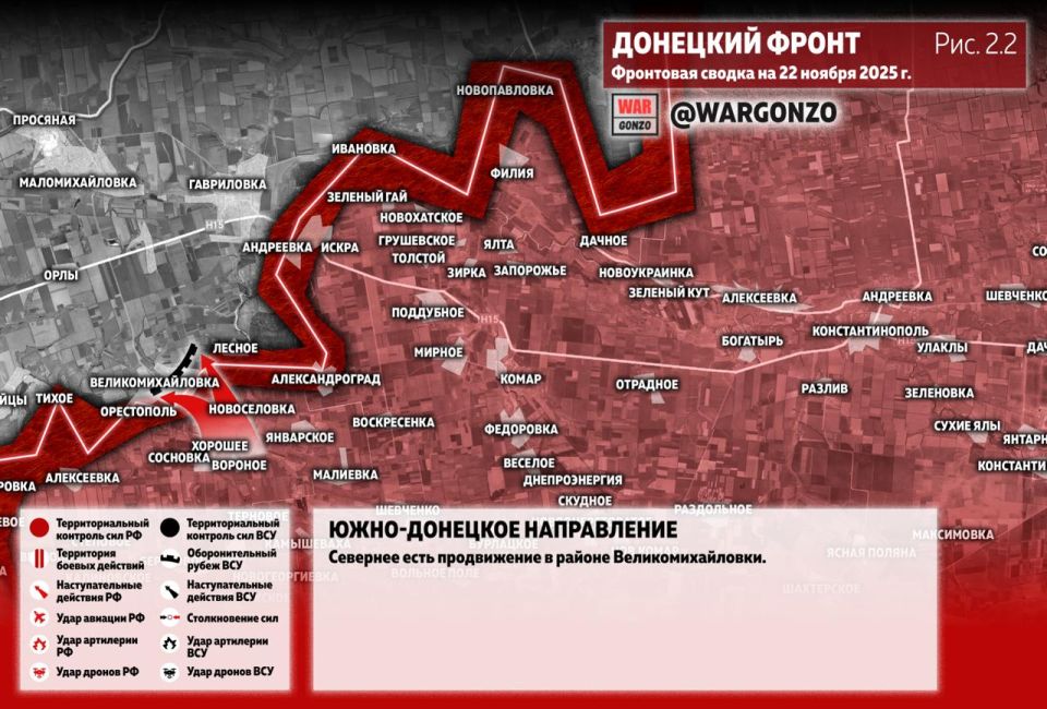 WarGonzo: ��������� ������ �� ���� 22.11.25