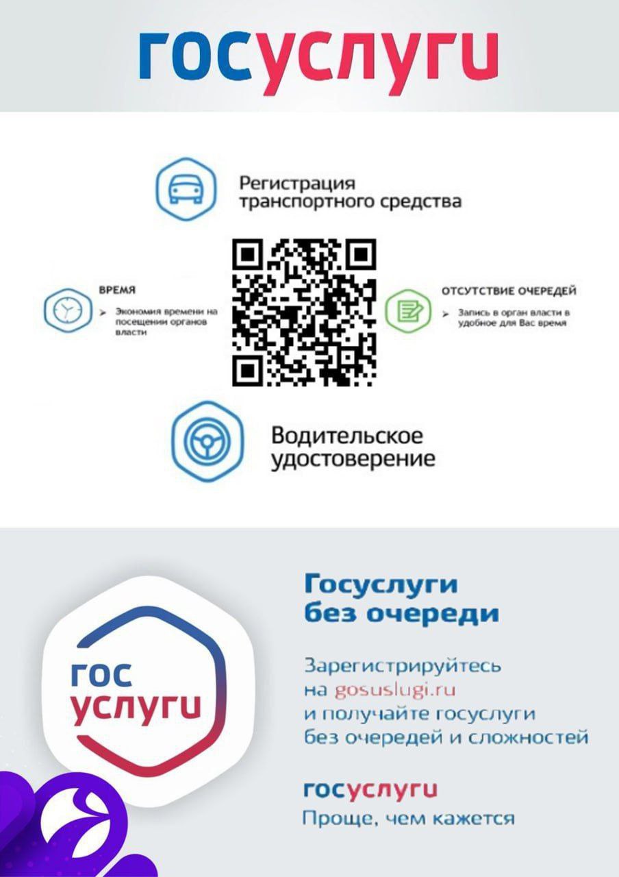 Александр Бондаренко: Госавтоинспекция напоминает о необходимости замены до 01.01.2026 г. документов и номерных знаков транспортных средств, выданных в ДНР или Украине