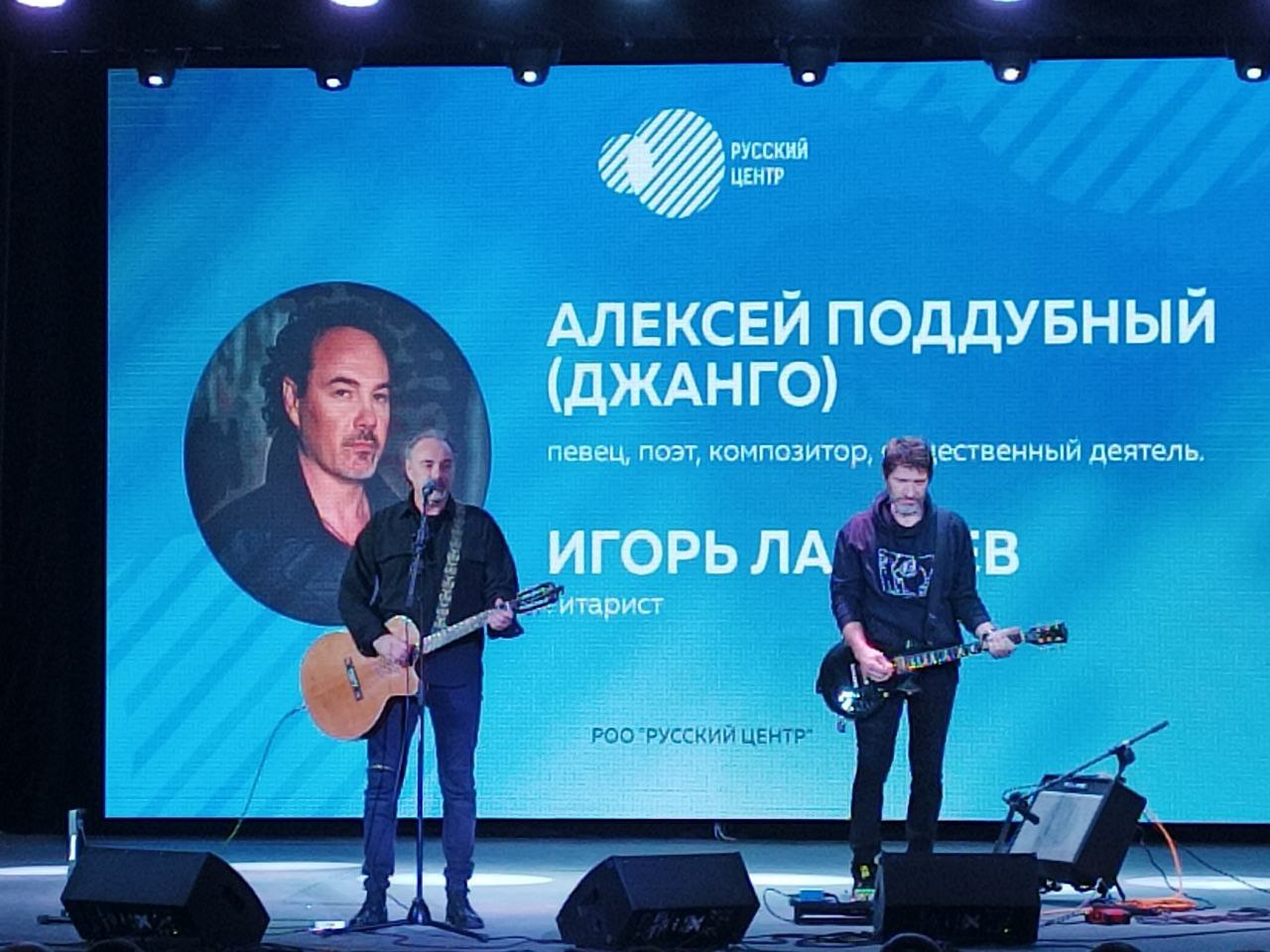 В Володарском доме культуры сегодня состоялось яркое и запоминающееся выступление талантливого музыканта и исполнителя Алексея Поддубного и гитариста Игоря Лазарева В Володарском доме культуры сегодня состоялось яркое и запоминающееся выступление талантливого музыканта и исполнителя Алексея Поддубного и гитариста Игоря Лазарева