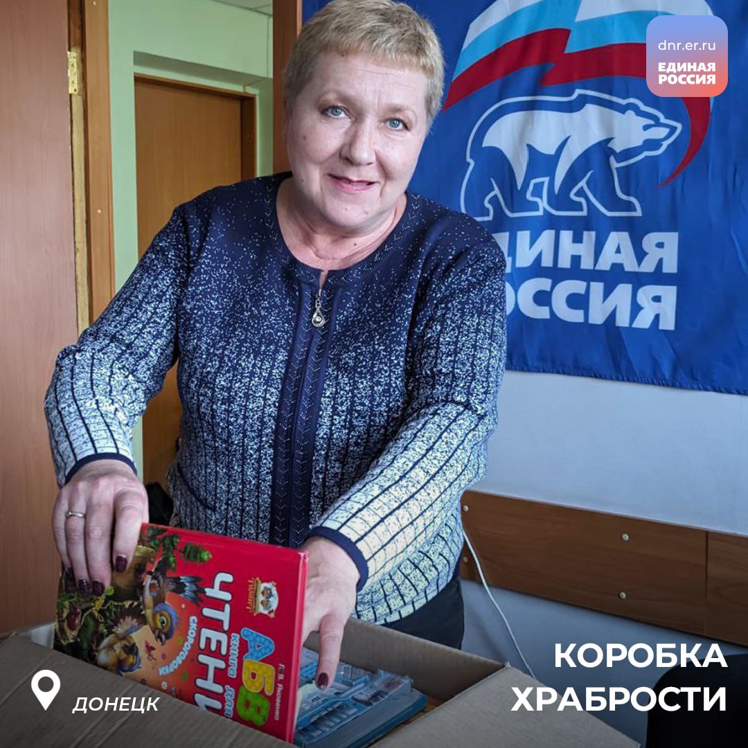 В Петровском районе Донецка собирают подарки для маленьких пациентов больниц В Петровском районе Донецка собирают подарки для маленьких пациентов больниц