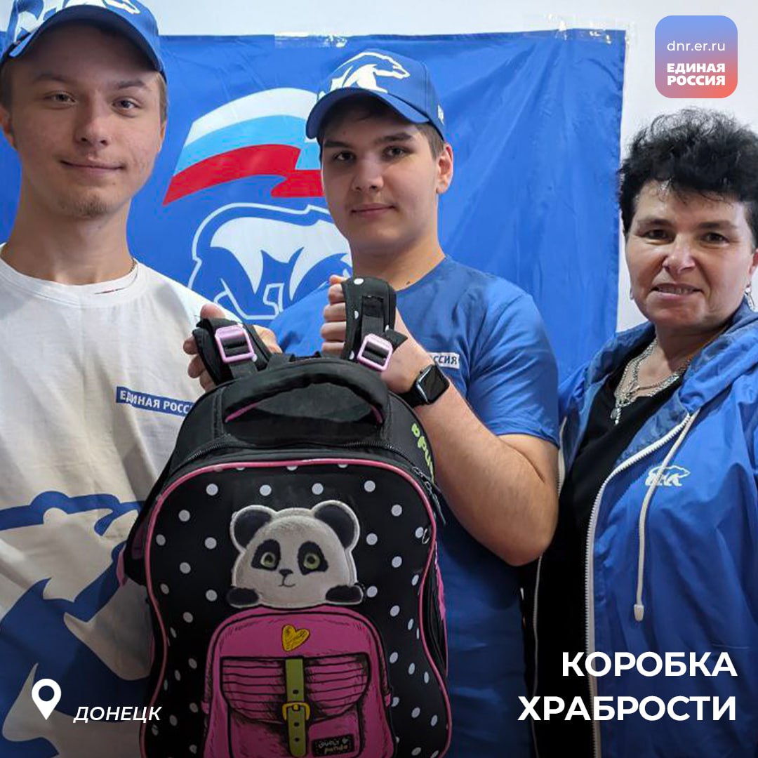 В Петровском районе Донецка собирают подарки для маленьких пациентов больниц В Петровском районе Донецка собирают подарки для маленьких пациентов больниц