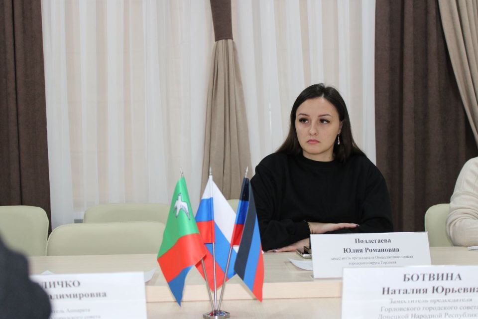 Заместитель председателя Общественного совета приняла участие в заседании постоянных комитетов Заместитель председателя Общественного совета приняла участие в заседании постоянных комитетов