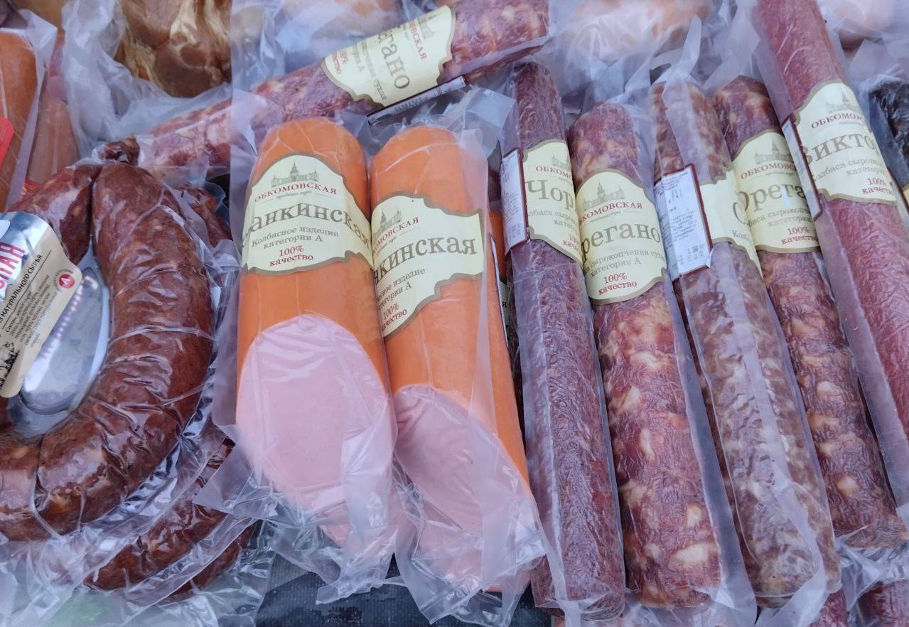 Еженедельная ярмарка в городе Мариуполь Еженедельная ярмарка в городе Мариуполь