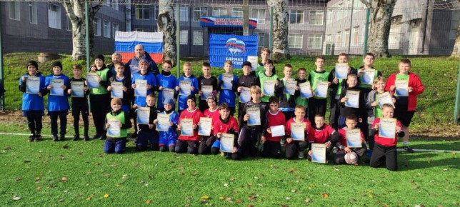 22 ноября, в рамках проекта «Детский спорт» партии Единая Россия сектором физической культуры, спорта и туризма организован открытый турнир по мини-футболу среди воспитанников спортивных школ г. Новоазовска и с. Мичурино...