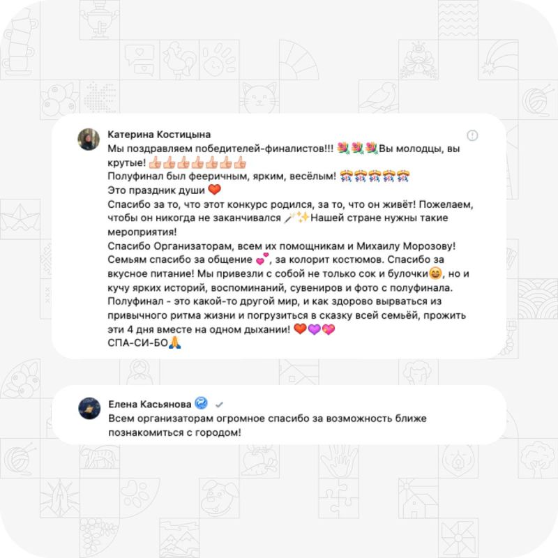 Полуфинал конкурса «Это у нас семейное» глазами организаторов Полуфинал конкурса «Это у нас семейное» глазами организаторов