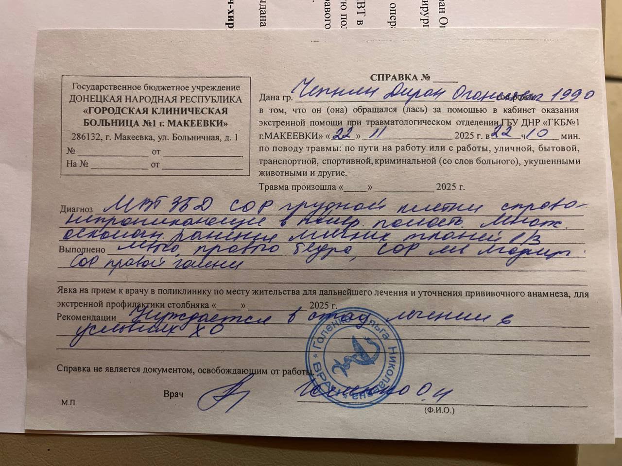 Александр Сладков: Вот судьба человека. Мы работали в Пятой бригаде, познакомились с бойцом, зовут Диран Александр Сладков: Вот судьба человека. Мы работали в Пятой бригаде, познакомились с бойцом, зовут Диран