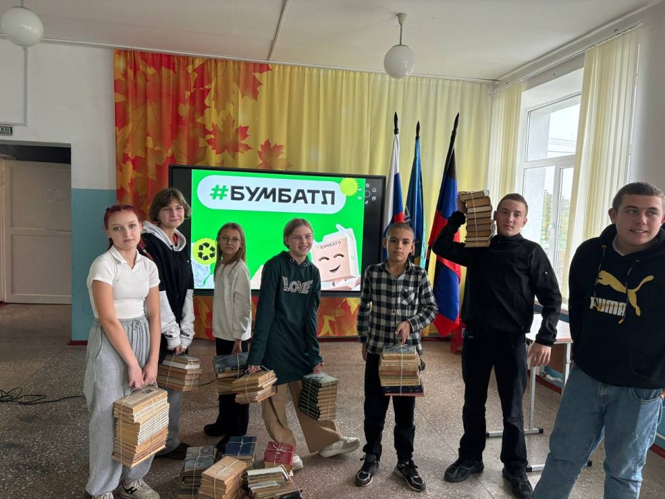 Учащиеся Мангушского округа принимают участие во всероссийской акции «БумБатл» Учащиеся Мангушского округа принимают участие во всероссийской акции «БумБатл»
