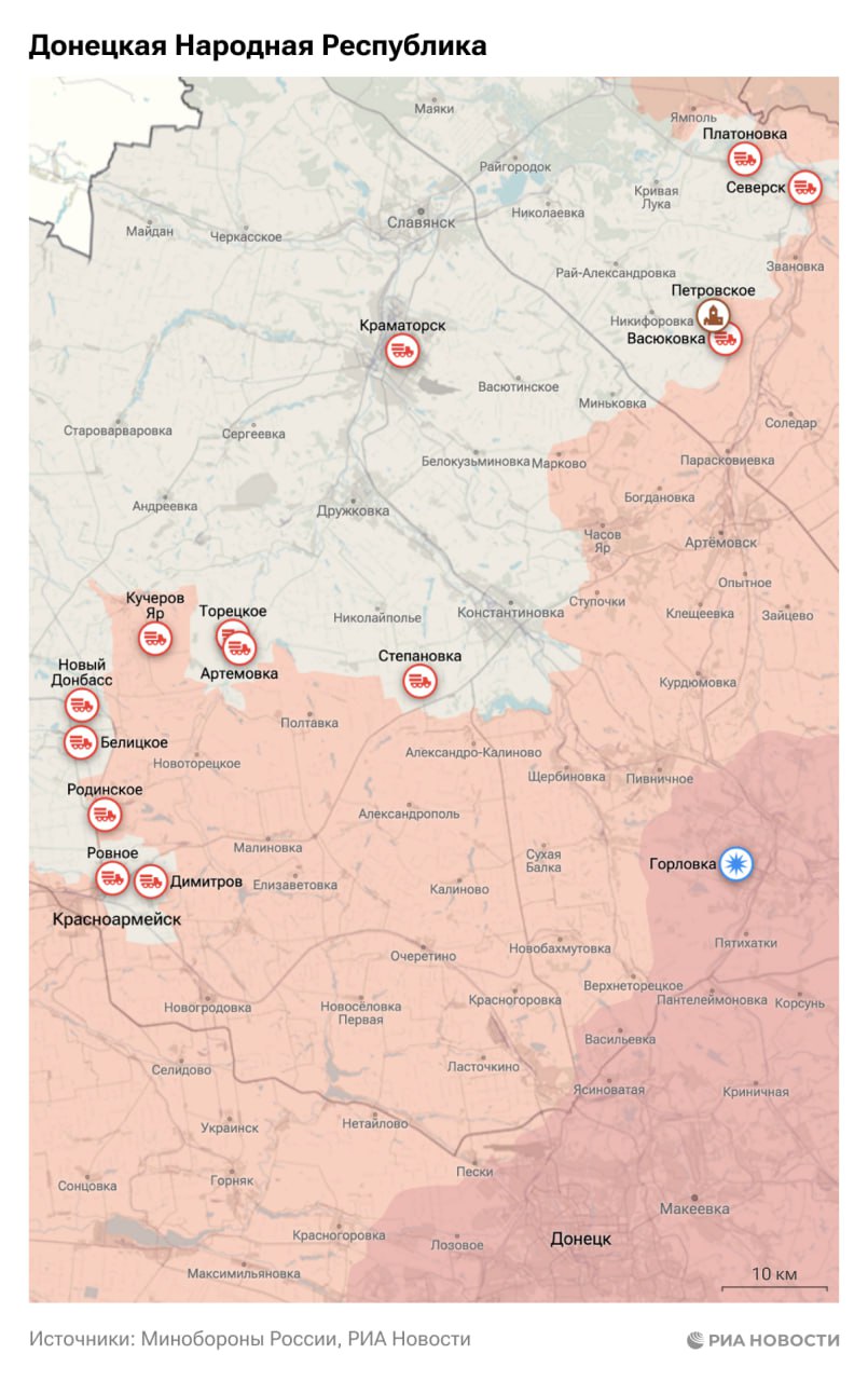 Спецоперация. Обстановка и главные события на 23 ноября Спецоперация. Обстановка и главные события на 23 ноября