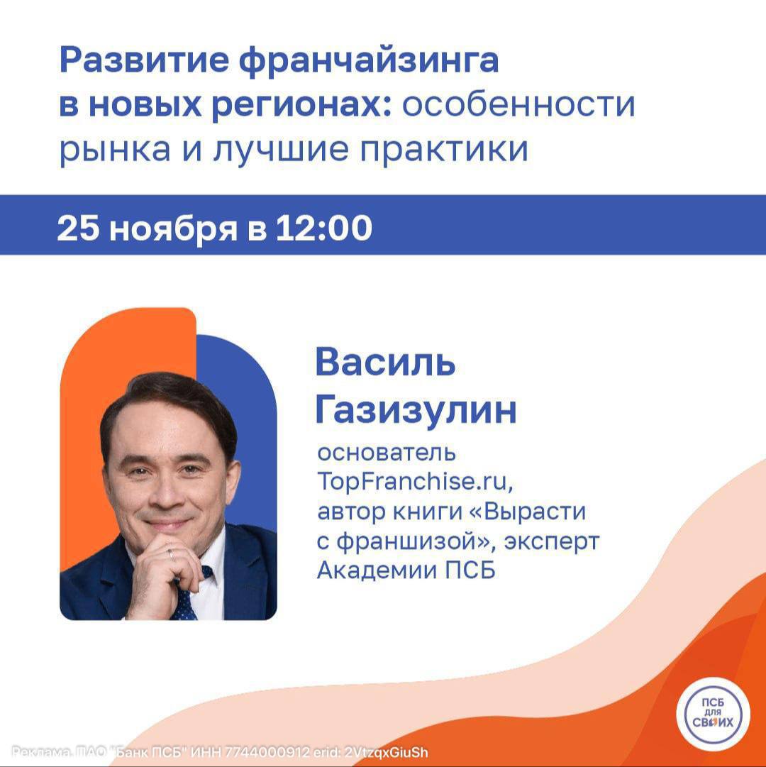 ПСБ впервые опубликовал отчет об устойчивом развитии ПСБ впервые опубликовал отчет об устойчивом развитии