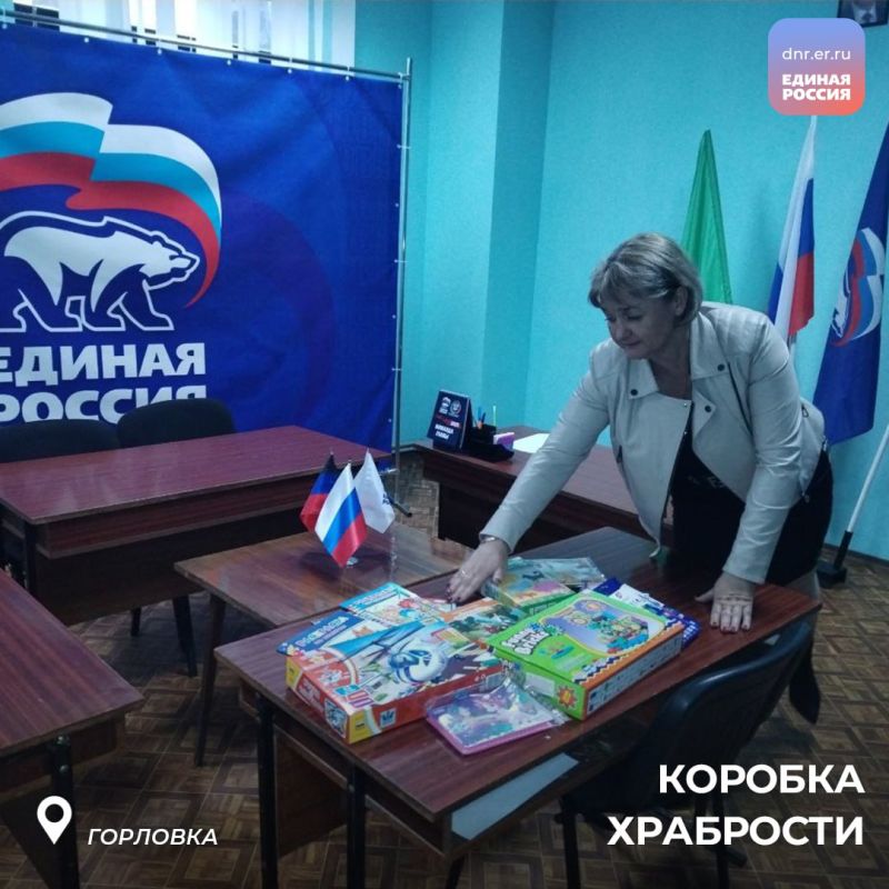 Храбрым маленьким бойцам – от добрых взрослых и детей Храбрым маленьким бойцам – от добрых взрослых и детей