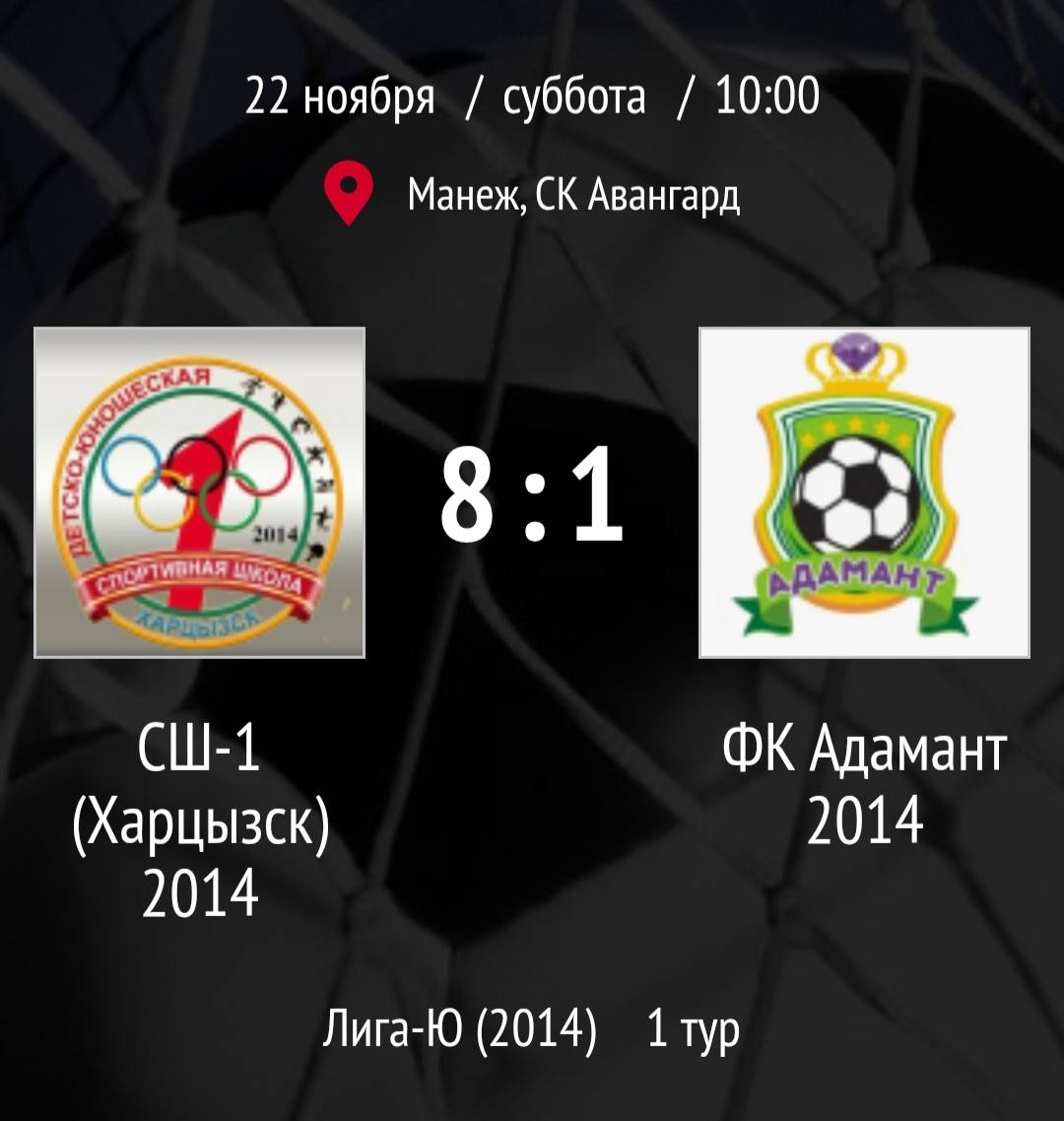 В эту субботу 22 ноября началось Открытое зимнее первенство Таганрога, в котором уже не первый год участвуют наши самые юные футболисты