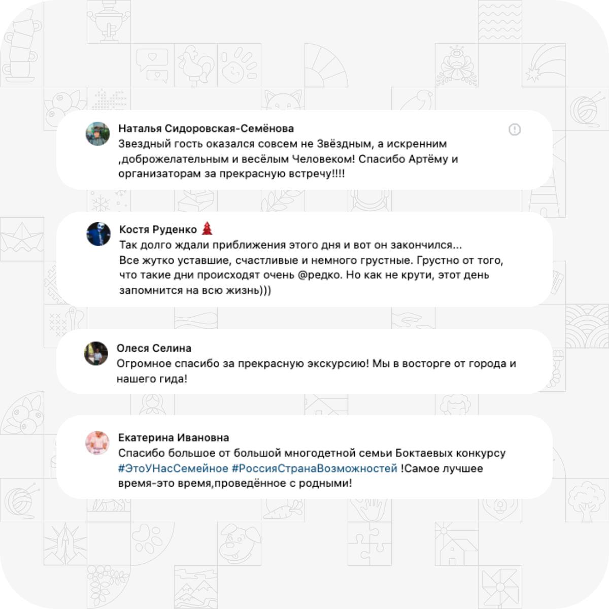 Полуфинал конкурса «Это у нас семейное» глазами организаторов Полуфинал конкурса «Это у нас семейное» глазами организаторов