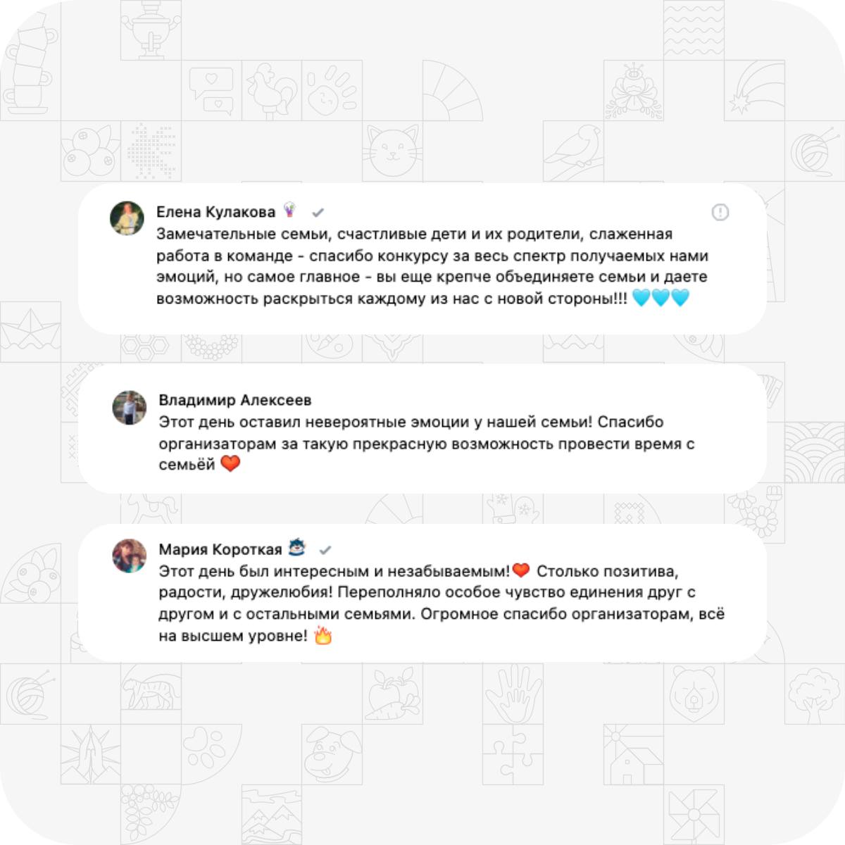 Полуфинал конкурса «Это у нас семейное» глазами организаторов Полуфинал конкурса «Это у нас семейное» глазами организаторов