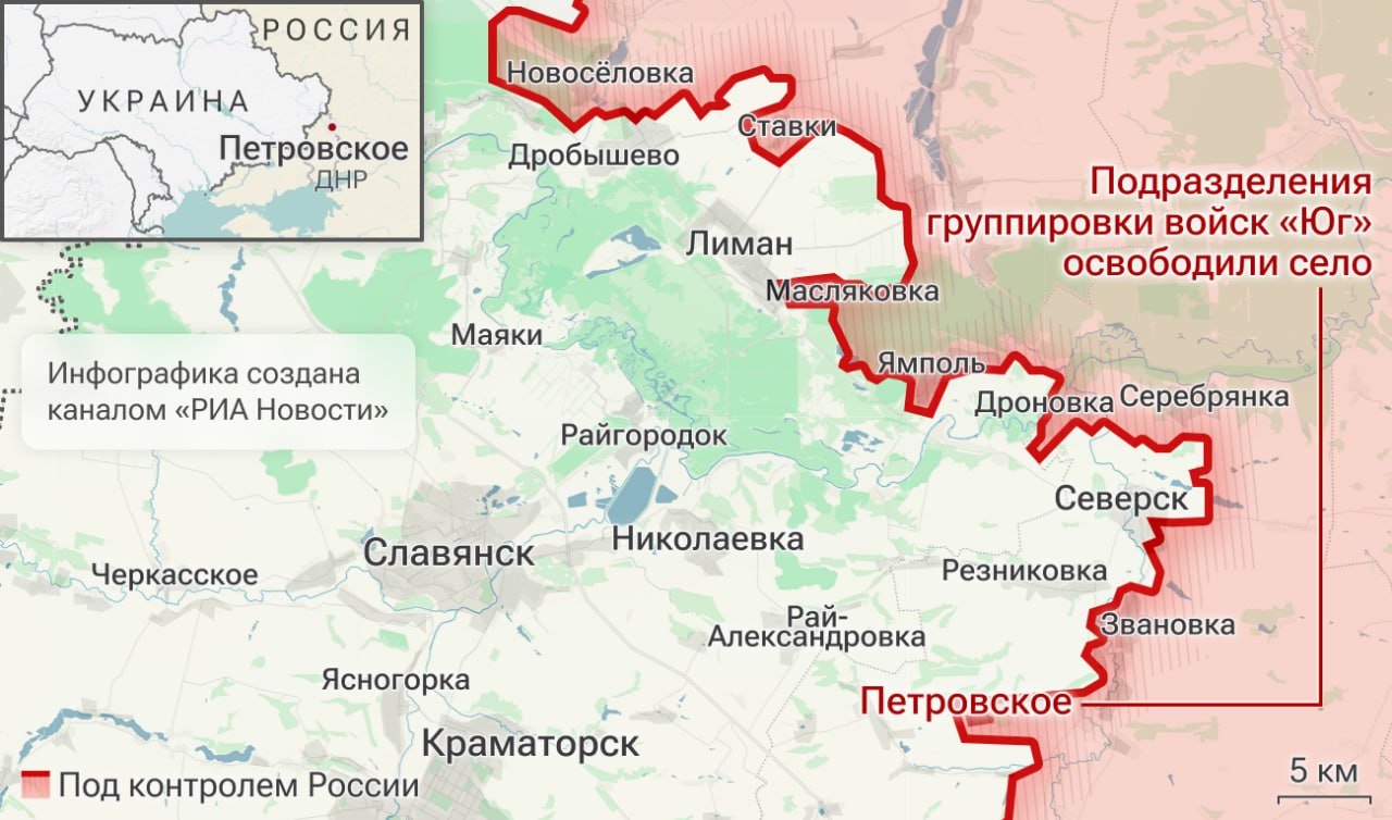Спецоперация. Обстановка и главные события на 23 ноября Спецоперация. Обстановка и главные события на 23 ноября