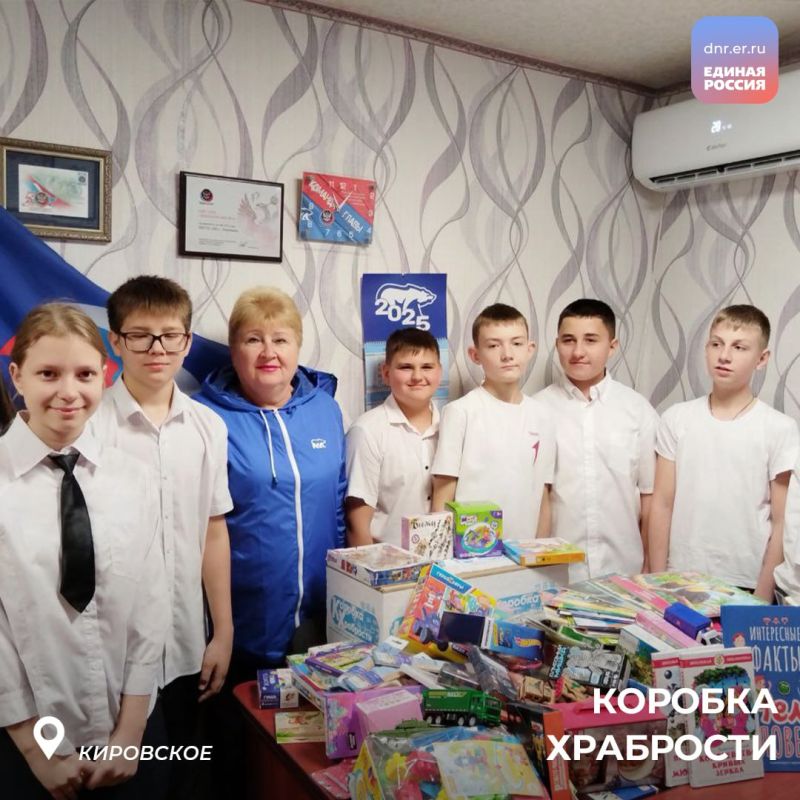 Храбрым маленьким бойцам – от добрых взрослых и детей Храбрым маленьким бойцам – от добрых взрослых и детей