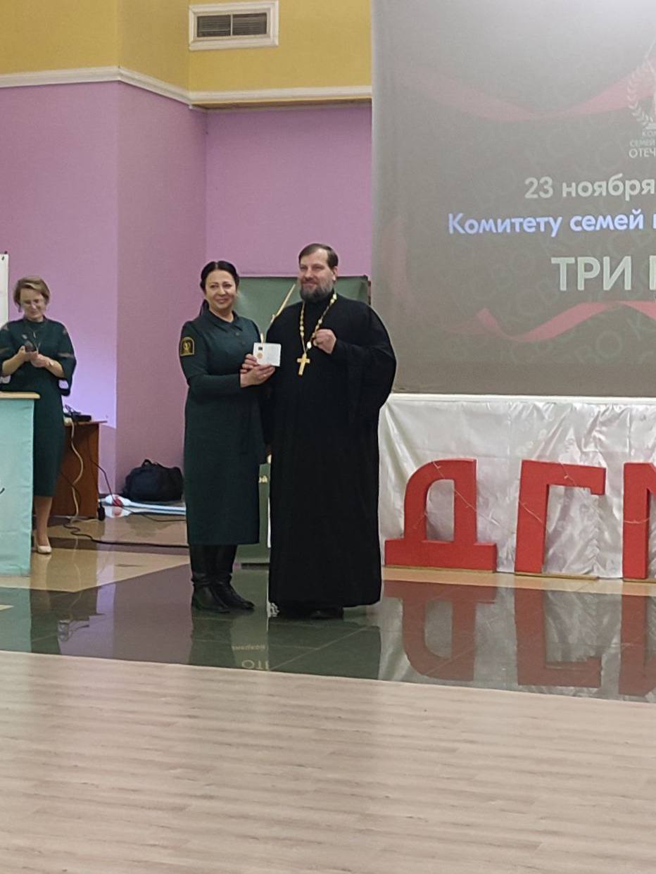 Состоялось знаменательное событие — празднование трёхлетия Комитета семей воинов Отечества ДНР! Состоялось знаменательное событие — празднование трёхлетия Комитета семей воинов Отечества ДНР!