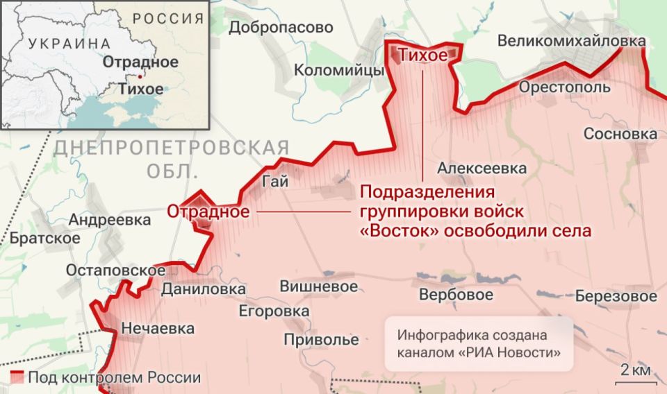 Спецоперация. Обстановка и главные события на 23 ноября Спецоперация. Обстановка и главные события на 23 ноября