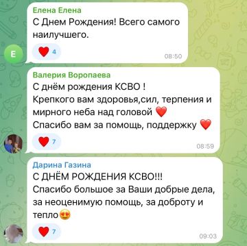 Ничто лучше не опишет нашу работу, как отзывы подопечных семей