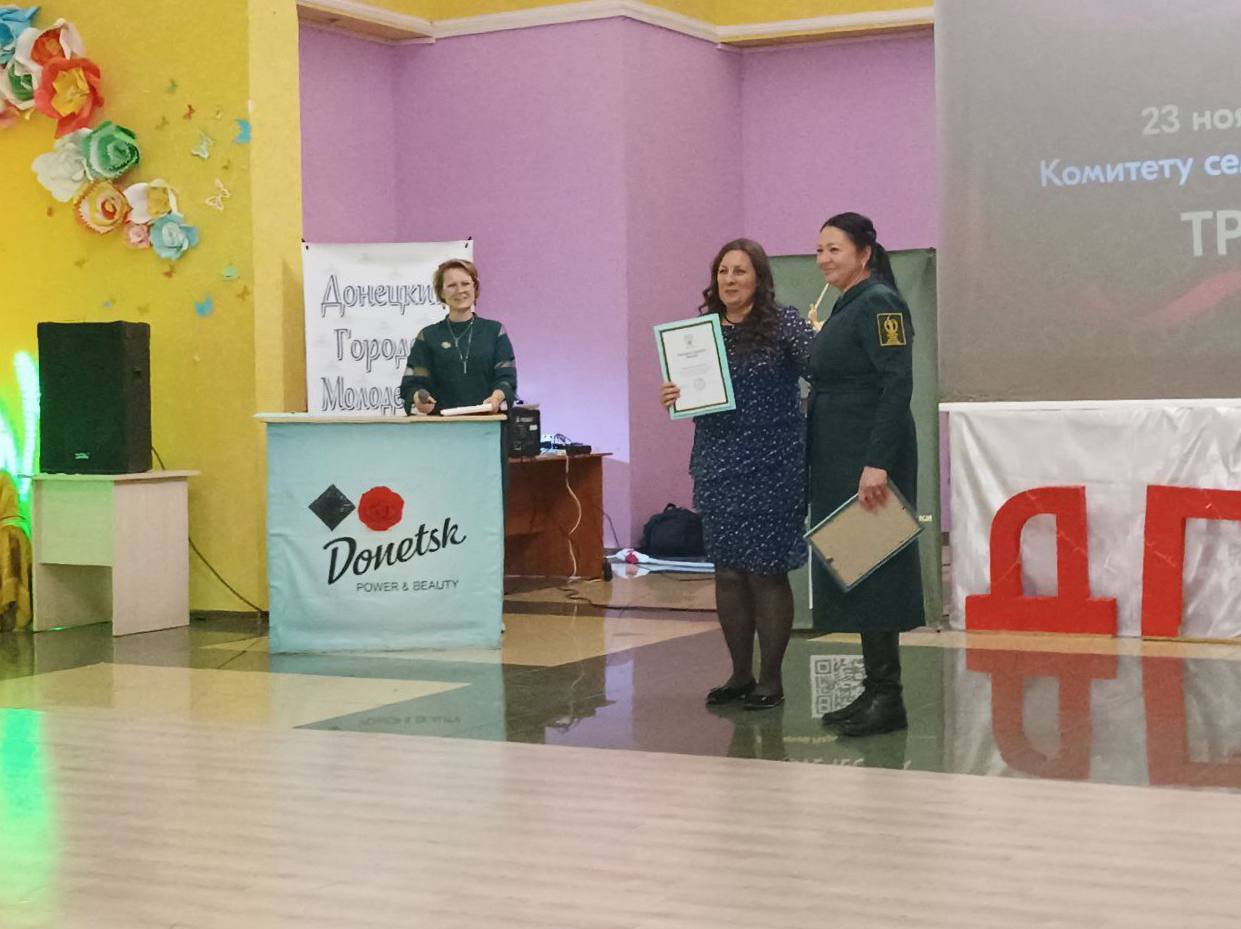 Состоялось знаменательное событие — празднование трёхлетия Комитета семей воинов Отечества ДНР! Состоялось знаменательное событие — празднование трёхлетия Комитета семей воинов Отечества ДНР!