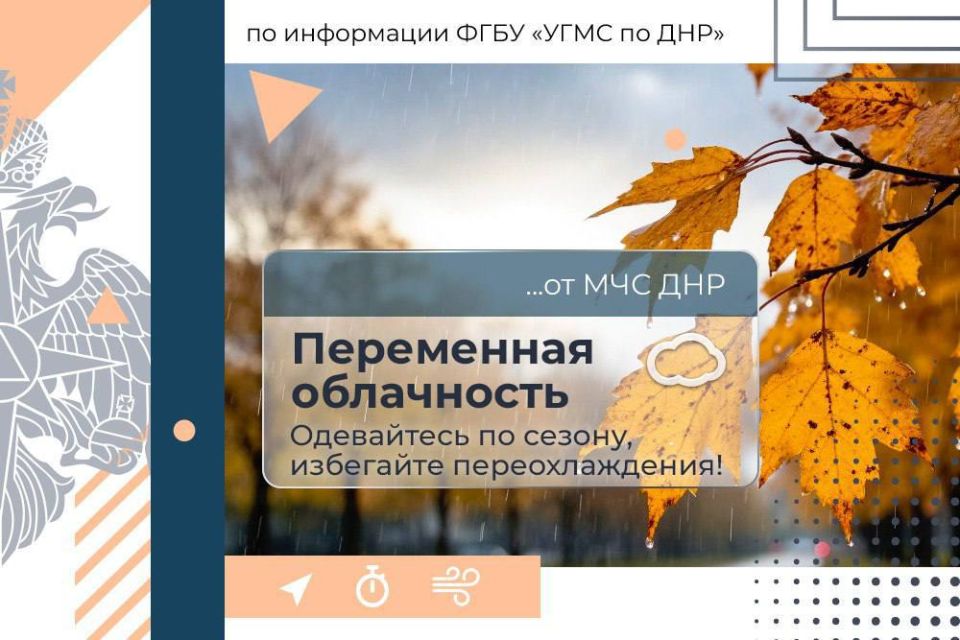 Доброе утро, Республика!. 23 ноября в Донецке: