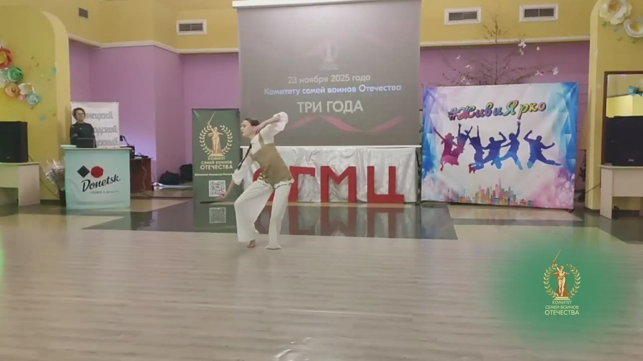 Состоялось знаменательное событие — празднование трёхлетия Комитета семей воинов Отечества ДНР!