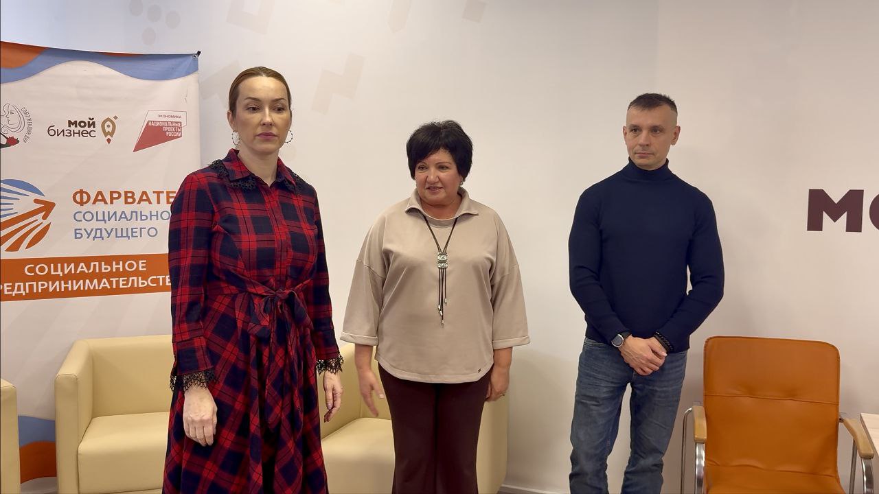 В Мариуполе состоялась защита социальных проектов 3 потока акселератора "Социальный бизнес с 0"! В Мариуполе состоялась защита социальных проектов 3 потока акселератора "Социальный бизнес с 0"!